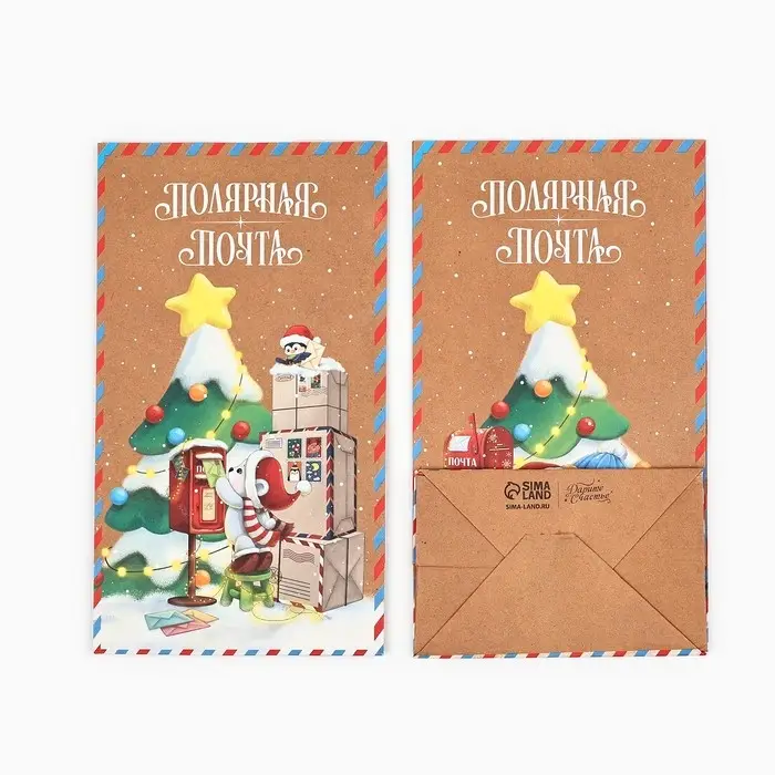 Пакет подарочный без ручек «Полярная почта», 10×19.5×7 см Пакет подарочный без ручек «Полярная почта», 10×19.5×7 см