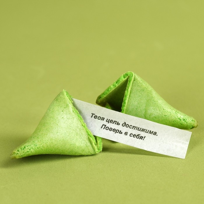 Печенье с предсказанием «С днём защитника отечества», 1 шт. х 6 г.