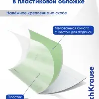 Тетрадь 12 листов, ErichKrause &laquo;Классика. CoverPro&raquo;, в клетку, пластиковая обложка, блок офсет, 100% белизна, МИКС