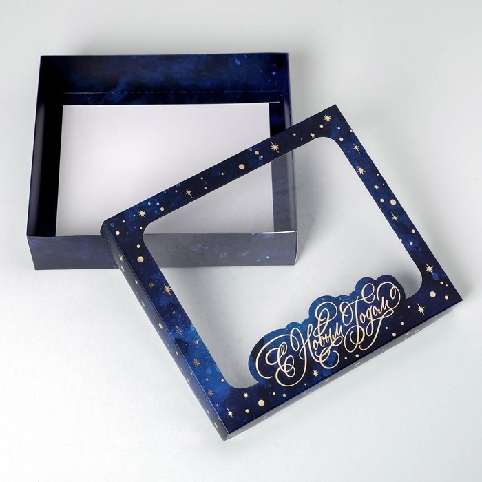 Коробка подарочная новогодняя складная «С Новым годом», 23.5 х 20.5 х 5.5 см, Новый год Коробка подарочная новогодняя складная «С Новым годом», 23.5 х 20.5 х 5.5 см, Новый год