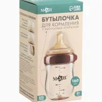 Бутылочка для кормления, антиколиковая, боросиликатное стекло, 160 мл M&B