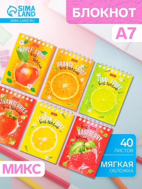 Блокнотик Hatber &laquo;Сладкое настроение&raquo;, А7, 40 листов, на гребне, обложка из мелованного картона, блок офсет