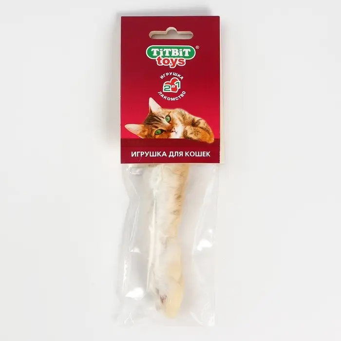 Игрушка-лакомство TitBit для кошек, кроличья лапка пушистая, 16 г