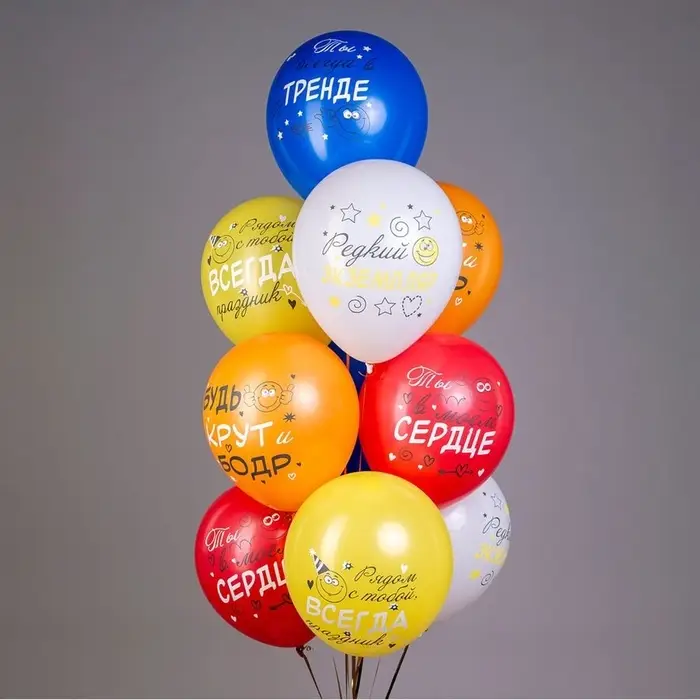 Воздушные шары латексные 12 Воздушные шары латексные 12" «Смайлы. Редкий эксземпляр», 25 шт., МИКС