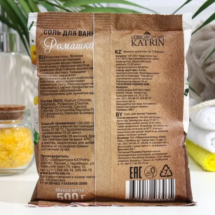 Соль для ванн в пакете Ромашка 500 г Соль для ванн в пакете Ромашка 500 г