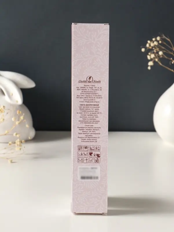 Набор свечей античных, 2,3х 24,5 см, 5 ч, 55 г, 2 штуки, тёмно-зелёный