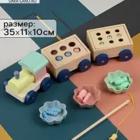 Развивающая игра 3в1 &laquo;Паровозик&raquo;, рыбалка, каталка, сортер, 35&times;11&times;10 см