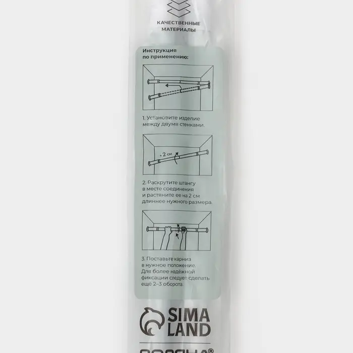 Набор карнизов универсальных, 40-65 см, белый