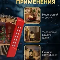 Светодиодная фигура &laquo;Волшебная гармонь&raquo;, 18.5&times;6.3&times;23 см, музыка, от батареек ААх3, USB, свечение тёплое белое
