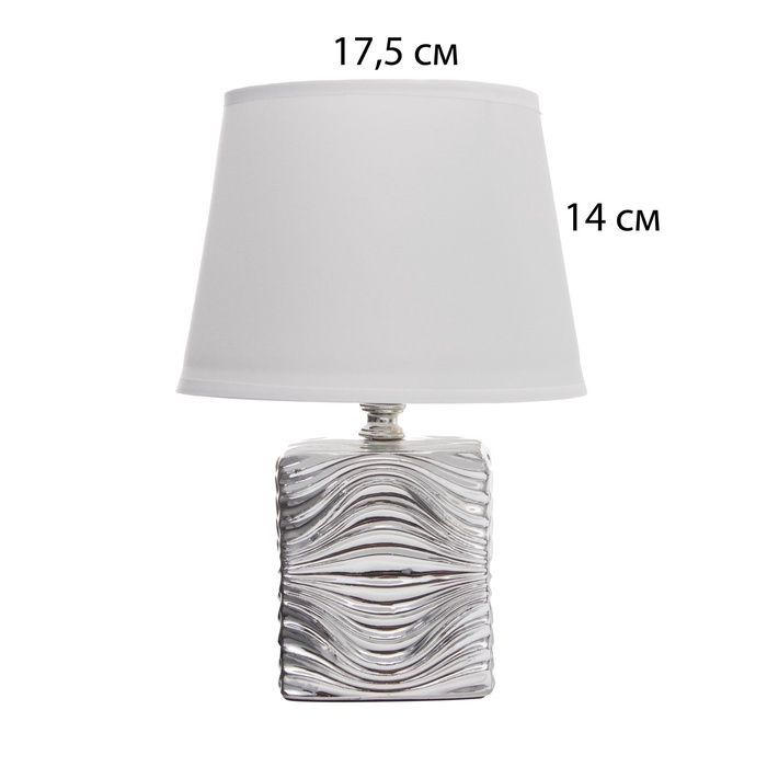 Настольная лампа с абажуром RISALUX «Авейро», Е14, 40 Вт, хром, 18×18×28 см Настольная лампа с абажуром RISALUX «Авейро», Е14, 40 Вт, хром, 18×18×28 см