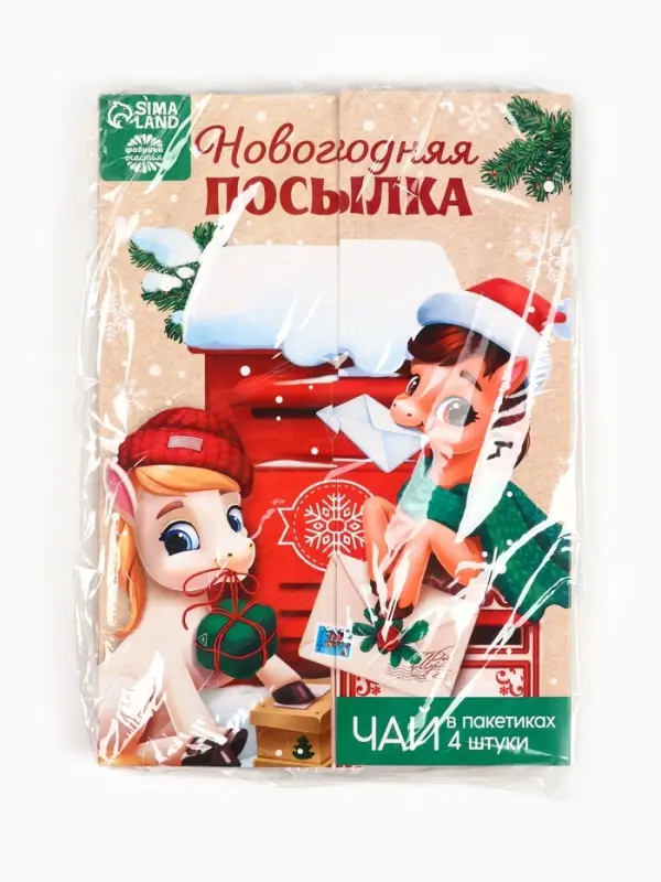 Чай новогодний в пакетиках &laquo;Новогодняя посылка&raquo; в конверте, 7.2 г (4 шт.&times;1.8 г)