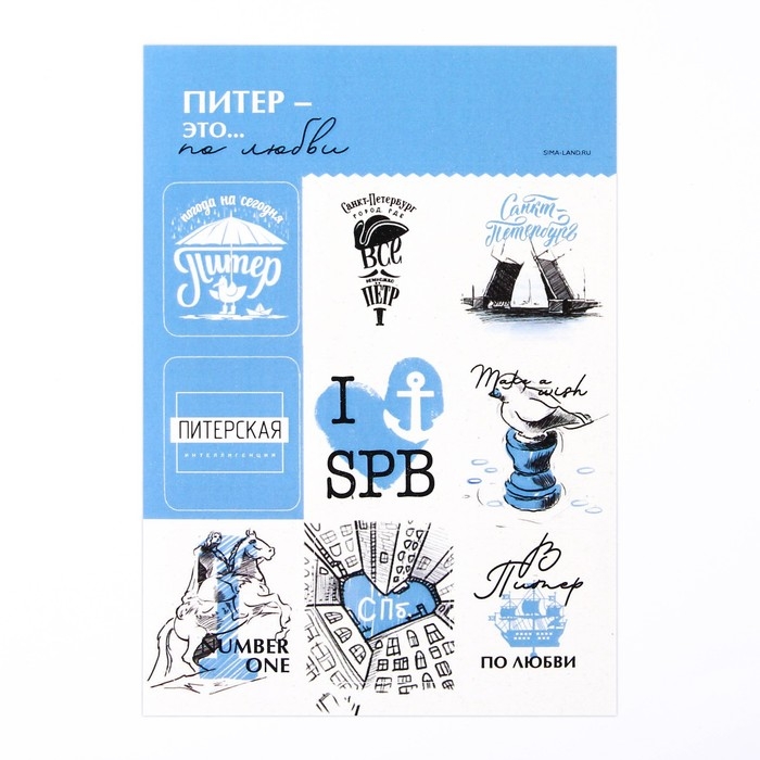 Блокнот-смешбук на спирали «Санкт-Петербург», А5, 36 листов Блокнот-смешбук на спирали «Санкт-Петербург», А5, 36 листов