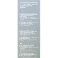 Электробритва Sakura SA-5414BK, АКБ, сеточная, 3 плавающие головки, триммер, чёрная Электробритва Sakura SA-5414BK, АКБ, сеточная, 3 плавающие головки, триммер, чёрная