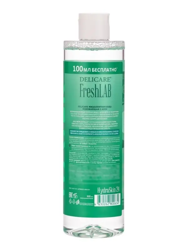 Вода мицеллярная Delicare, освежающая, с алоэ, 500 мл