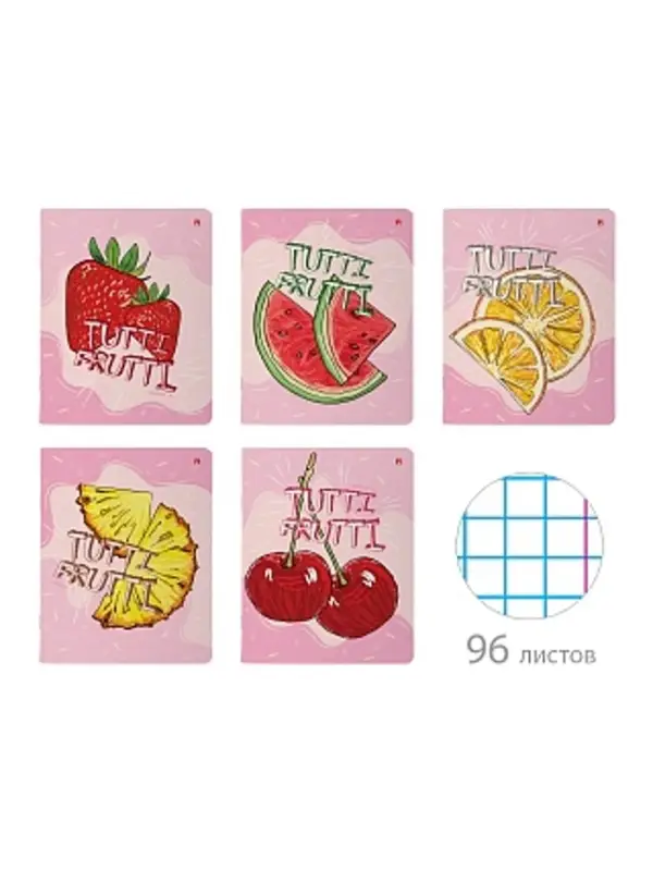 ТЕТРАДЬ 96Л. "TUTTI FRUITI" 5 ВИДОВ