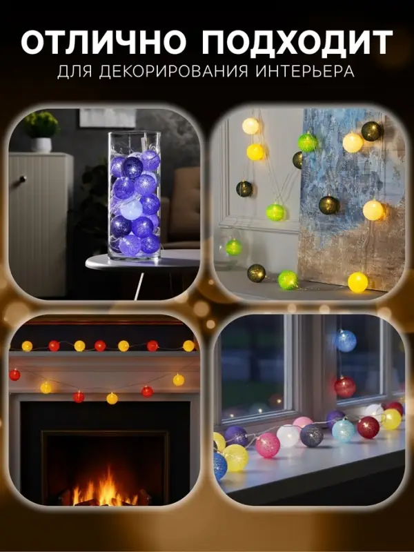 Гирлянда &laquo;Нить&raquo; 5 м с насадками &laquo;Клубки фиолетовые&raquo;, IP20, прозрачная нить, 20 LED, свечение тёплое белое, 220 В