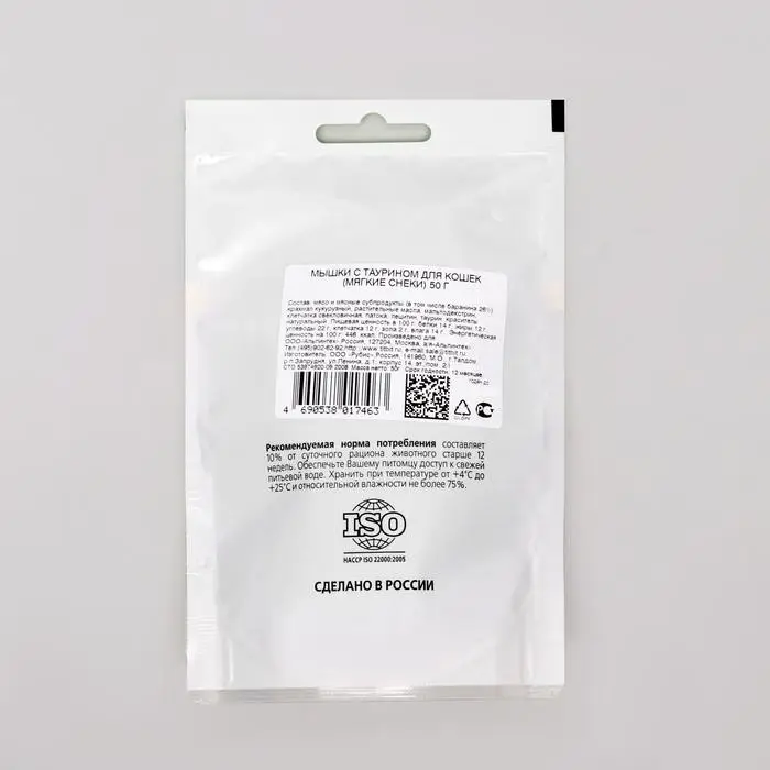 Мягкие снеки TitBit  для кошек, мышки с таурином, баранина, 50 г Мягкие снеки TitBit  для кошек, мышки с таурином, баранина, 50 г
