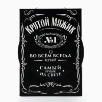 Коробка складная &laquo;Крутой мужик &raquo;, 21&times;15&times;7 см