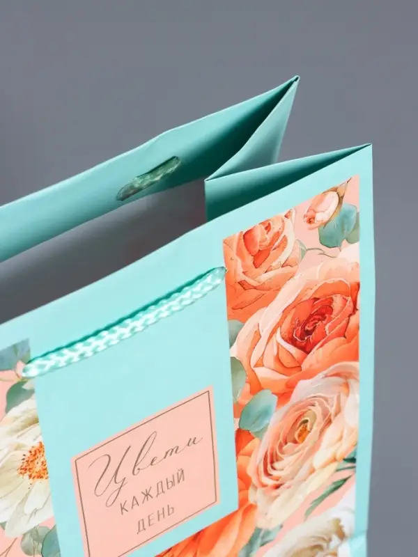 Пакет подарочный "Цвети каждый день" ламинированный 18 х 22,3 х 10 см