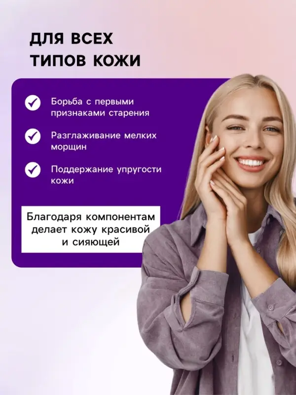 Масло ШИ &laquo;Святая Рука&raquo; с лавандой, 30 мл