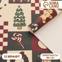 Бумага упаковочная новогодняя, крафт белый &laquo;Календарь счастья&raquo;, 70&times;100 см,1 лист