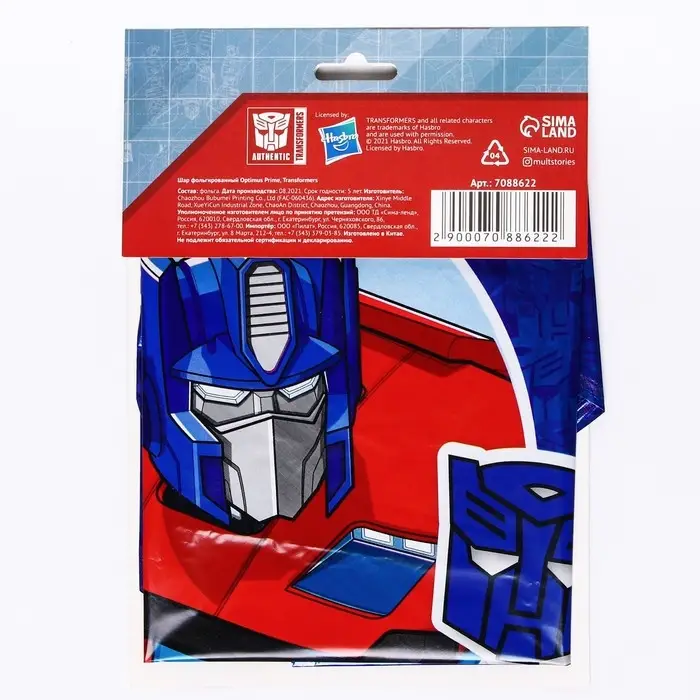 Шар воздушный «Оптимус Прайм», 18 дюйм, фольгированный, Трансформеры