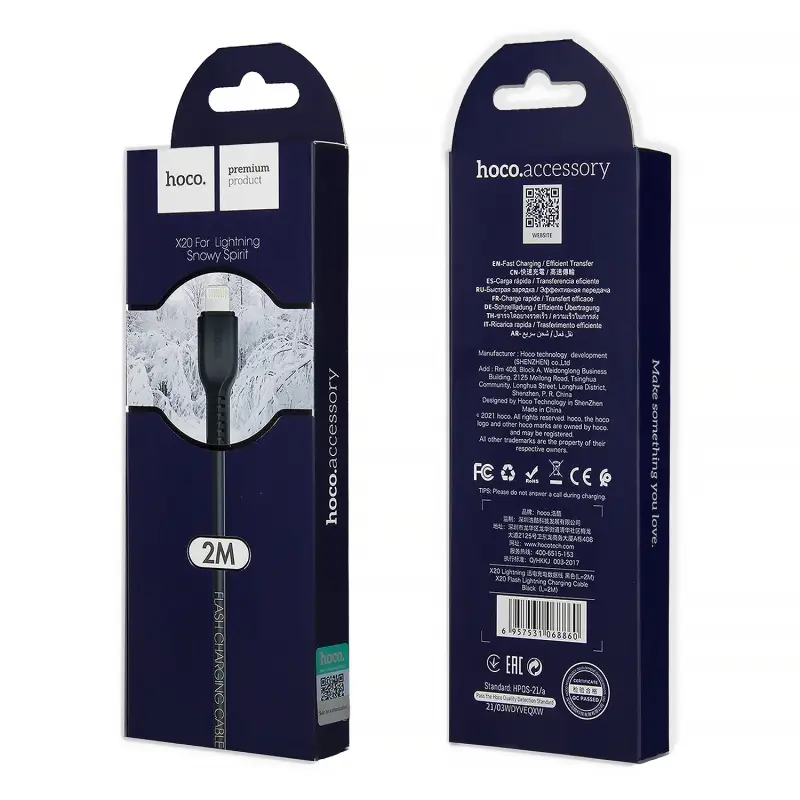 Кабель USB на Lightning 2M 2.4А X20 HOCO черный