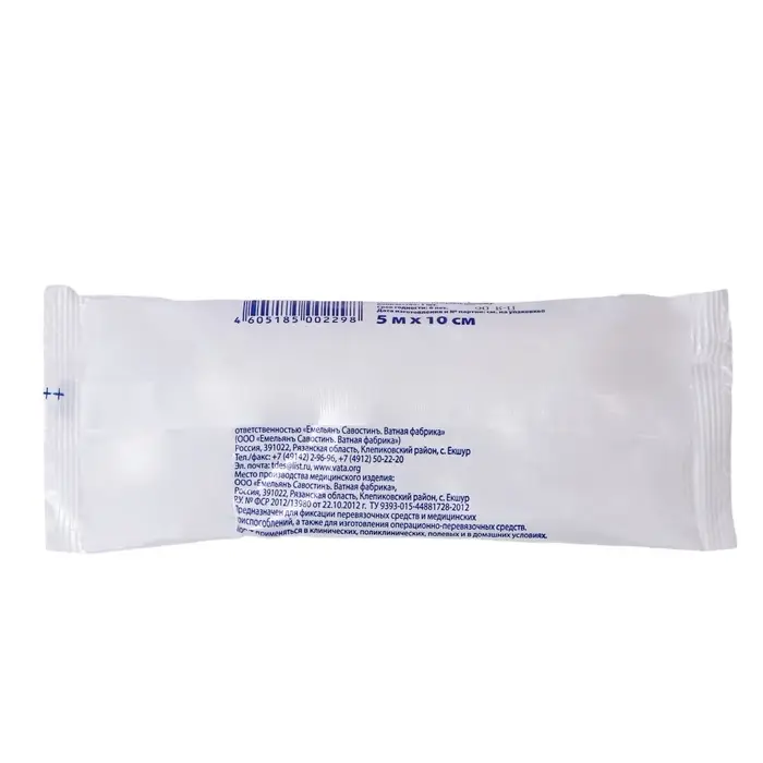 Бинт медицинский нестерильный фиксирующий из нетканого полотна, 10 х 500 см Бинт медицинский нестерильный фиксирующий из нетканого полотна, 10 х 500 см