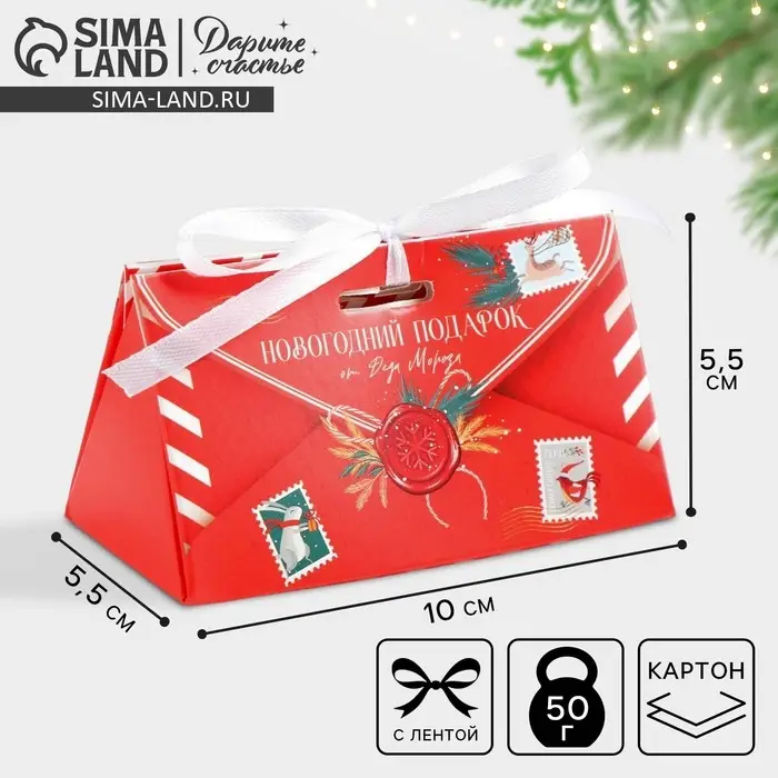 Бонбоньерка новогодняя «Новогодняя почта», 10 х 5,5 х 5,5 см, Новый год Бонбоньерка новогодняя «Новогодняя почта», 10 х 5,5 х 5,5 см, Новый год