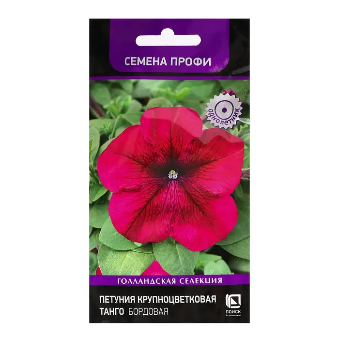 Семена цветов Петуния крупноцветковая  Семена цветов Петуния крупноцветковая "Танго", Бордовая, 15шт