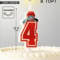 Свеча в торт &laquo;Хоккейная&raquo;, цифра 4, красная