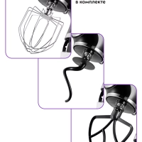Планетарный миксер кухонный с чашей КТ-3441 - 1000 Вт Планетарный миксер кухонный с чашей КТ-3441 - 1000 Вт