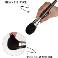 Кисть для макияжа &laquo;Премиум&raquo;, 19 см, чёрная