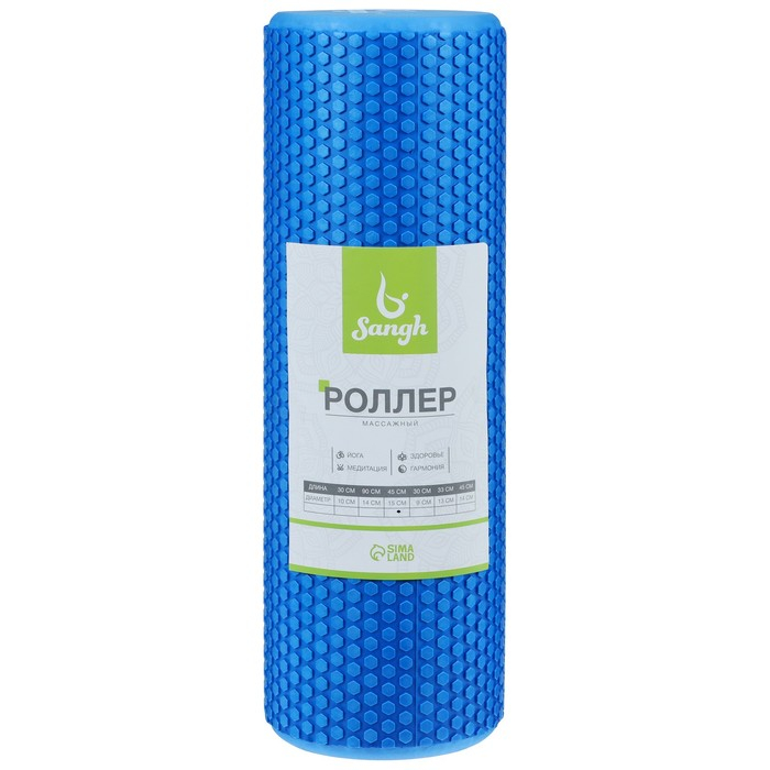 Ролик массажный Sangh, 45х15 см, цвет синий Ролик массажный Sangh, 45х15 см, цвет синий