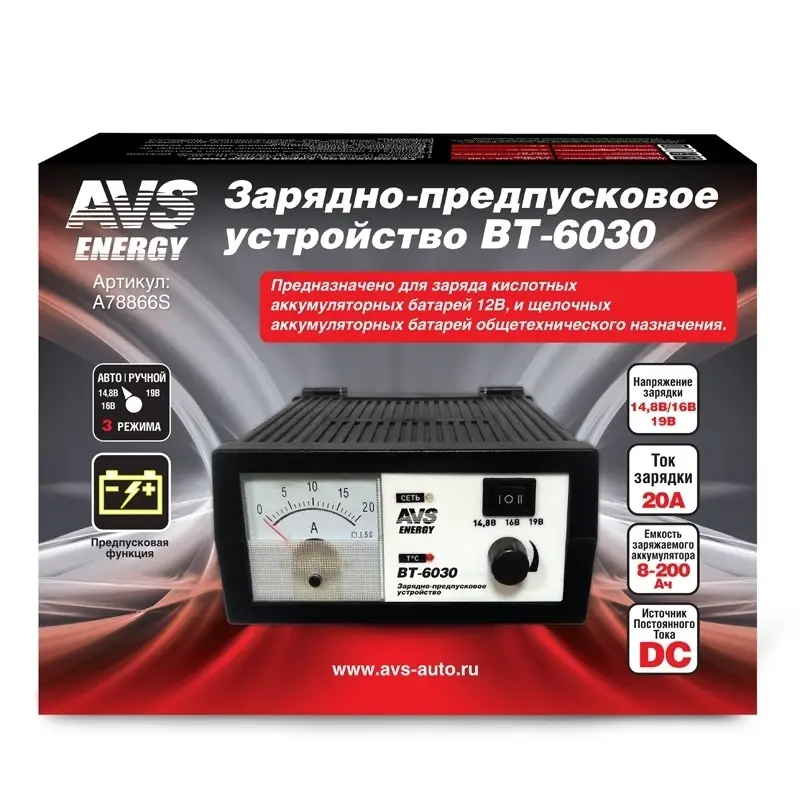 Зарядное устройство для автомобильного аккумулятора AVS BT-6030 (20A) 12V