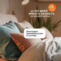 Кондиционер-бальзам для белья Synergetic &laquo;Цветущий апельсин и роза&raquo;, 5 л