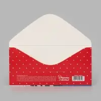 Конверт для денег &laquo;Счастливого нового года! Лучшие друзья&raquo;, 16.5&times;8 см