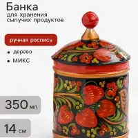 Банка для хранения сыпучих продуктов, кадочка, средняя, 9&times;14 см, дерево, хохлома, МИКС