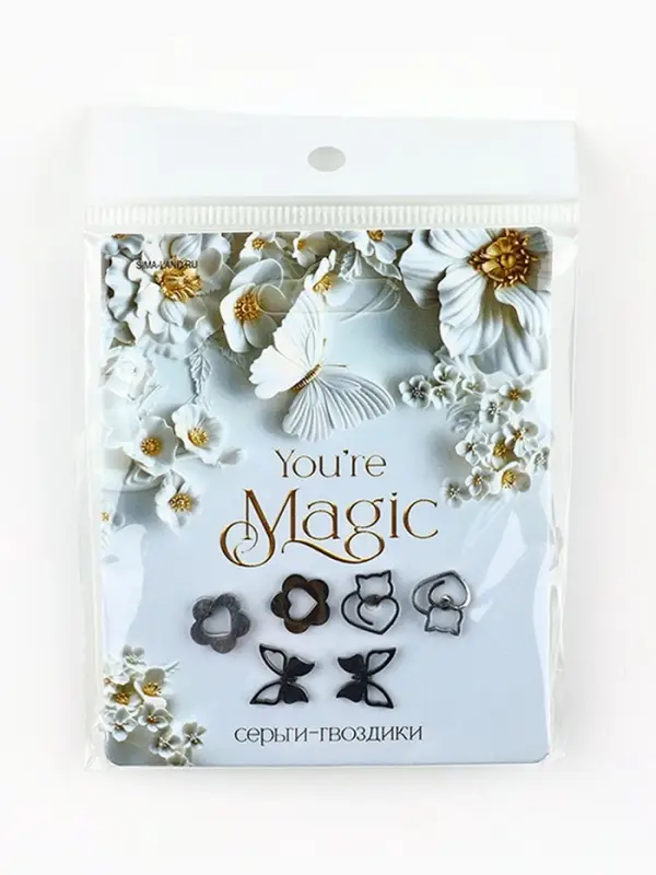 Серьги гвоздики You are magic, 3 пары