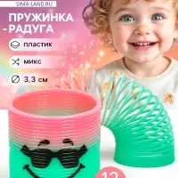 Пружинка - радуга &laquo;Мордочка&raquo;, d=3.3 см, МИКС
