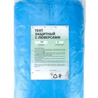 Тент защитный, 4&times;8 м, плотность 75 г/м&sup2;, УФ, люверсы шаг 1 м, голубой