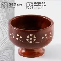 Чаша на ножке &laquo;В самое сердце&raquo;, 10&times;10&times;7 см, дерево шишам