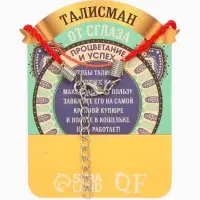 Браслет-оберег &laquo;Красная нить. Слон&raquo;, талисман защиты, процветание и успех, цвет чернёное серебро, 20 см