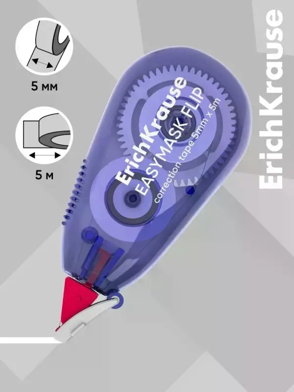 Корректирующая лента ErichKrause EasyMask Flip, 5 мм &times; 5 м