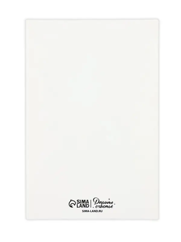 Конверт со скретч-наклейкой и открыткой «С Днём рождения», 10 х 15 см