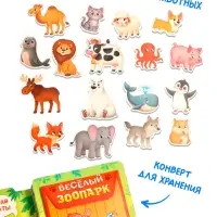 Книга - сортер &laquo;Где живут зверята?&raquo;, 18 фигурок