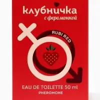 Туалетная вода женская Клубничка С Феромонкой Rubi Red, 50 мл