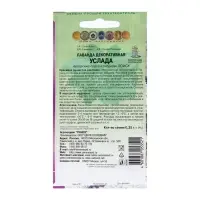 Набор семян Лаванда декоративная "Услада", 5 шт. Набор семян Лаванда декоративная "Услада", 5 шт.