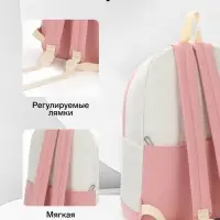 Рюкзак школьный на молнии, с карманами, с рисунком, размер 30&times;14&times;43 см, розовый