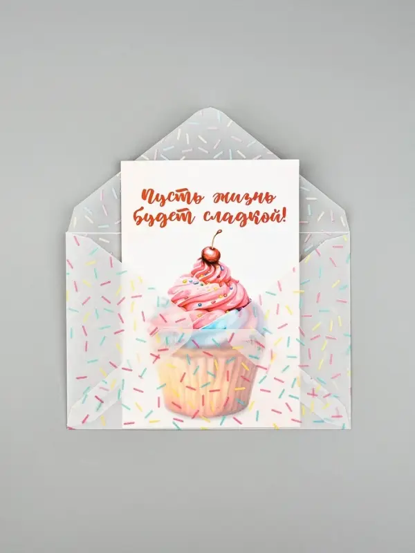 Открытка с конвертом и наклейкой &laquo;С днём рождения&raquo;, тиснение, 11 х 16 см